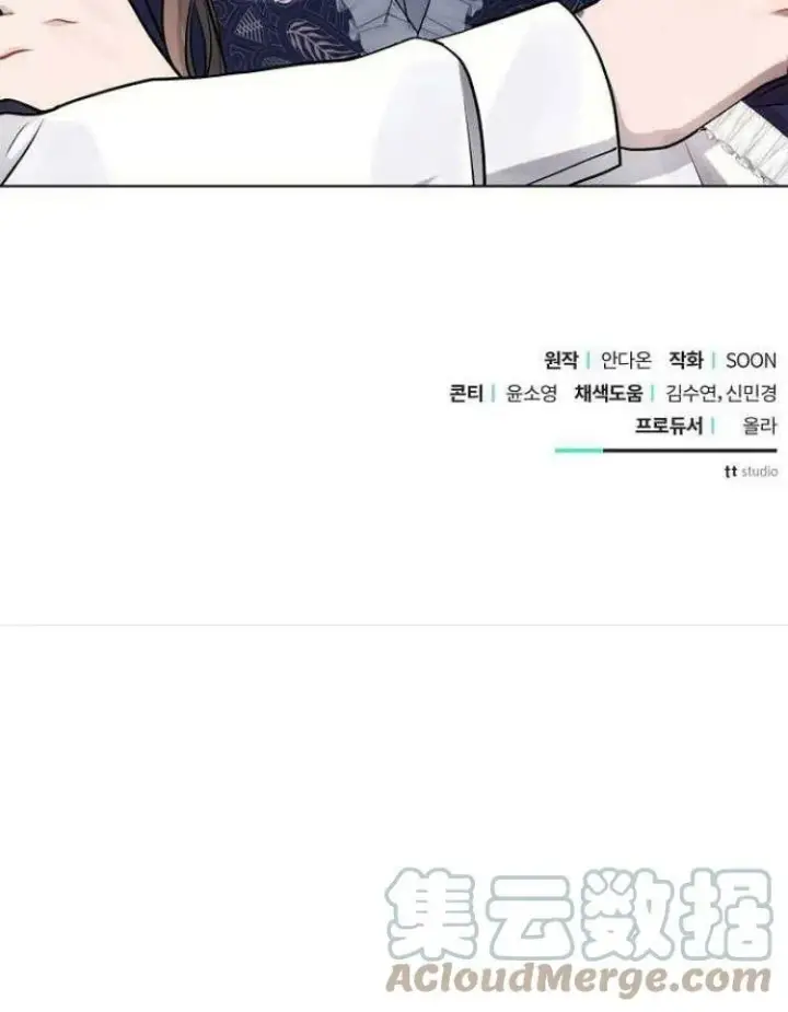 漫画《阿斯塔特》第30话第125张图
