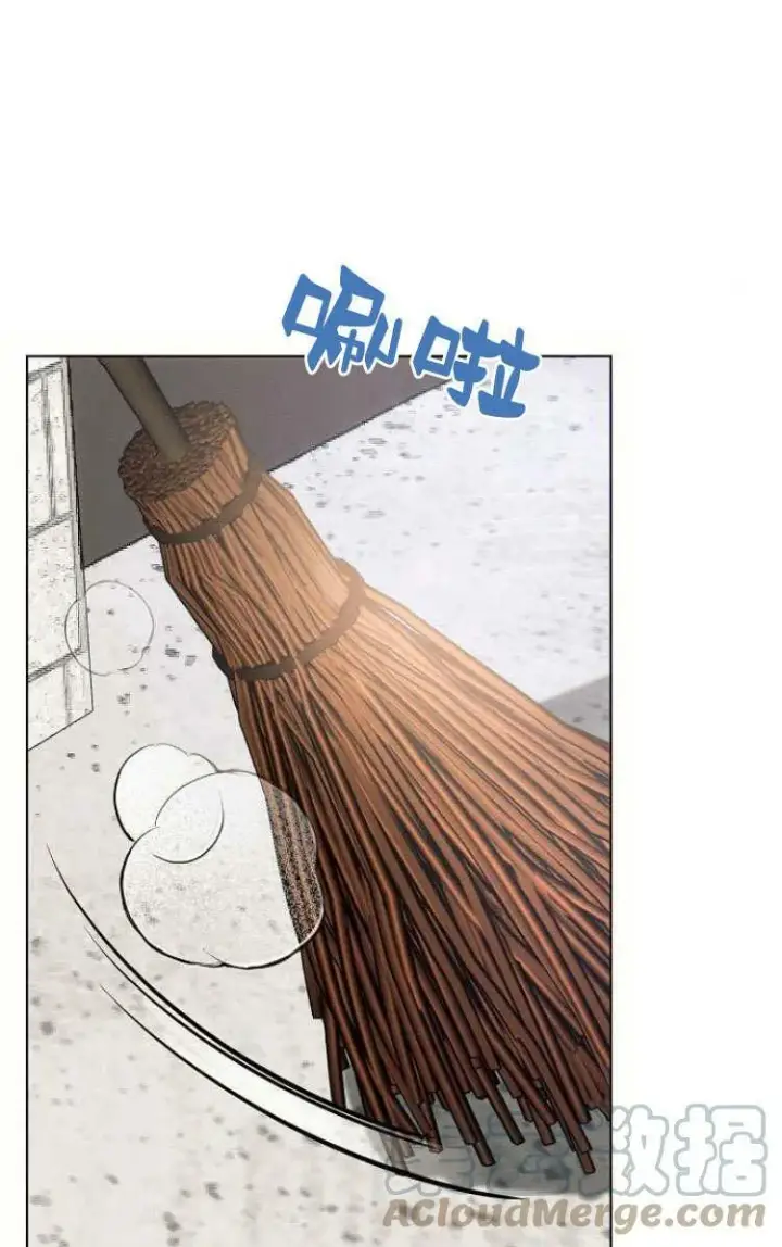 漫画《阿斯塔特》第30话第29张图