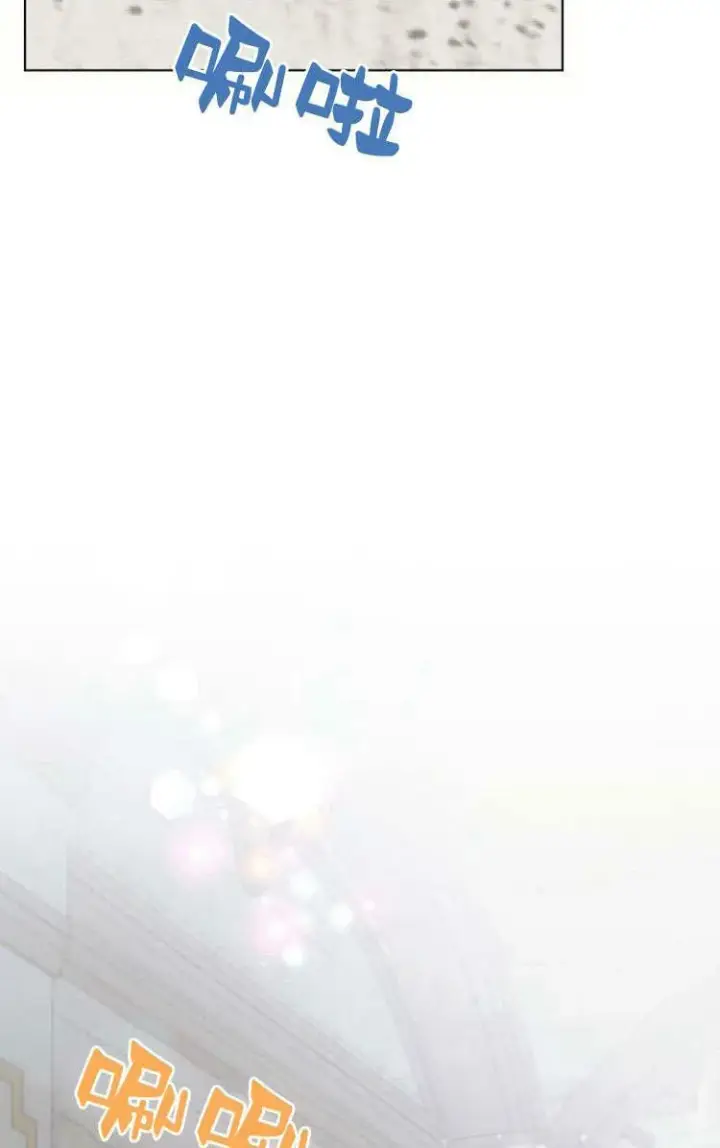 漫画《阿斯塔特》第30话第30张图