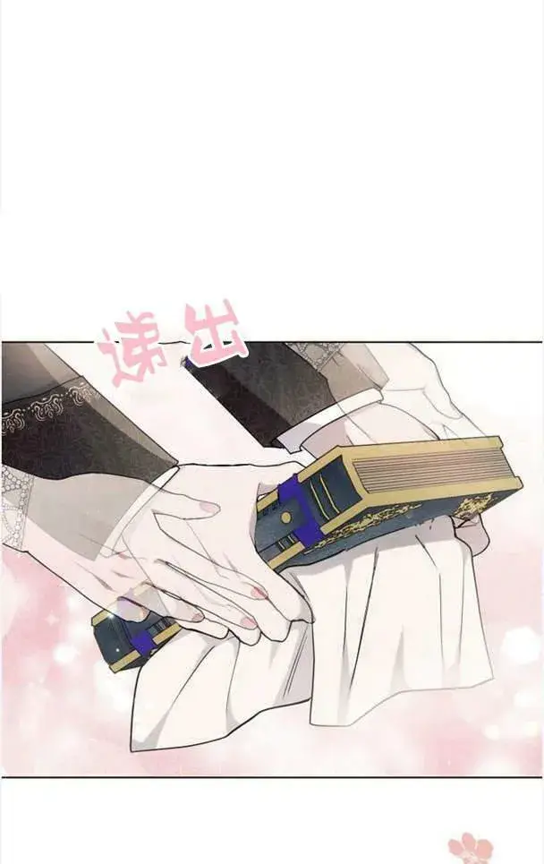 漫画《阿斯塔特》第38话第11张图