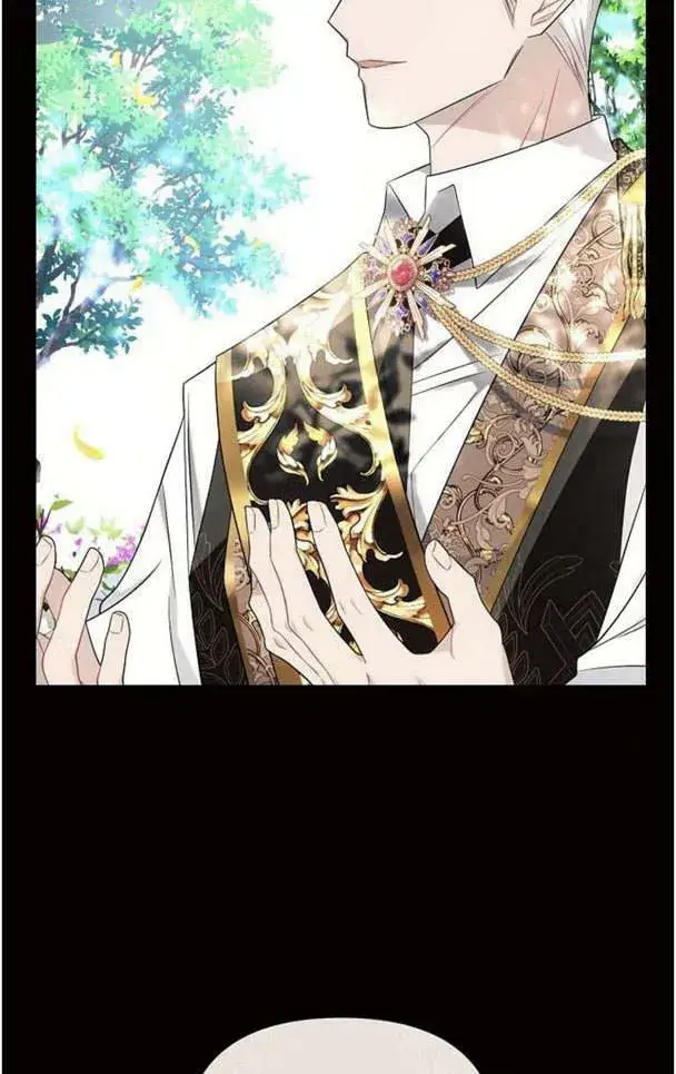 漫画《阿斯塔特》第38话第43张图