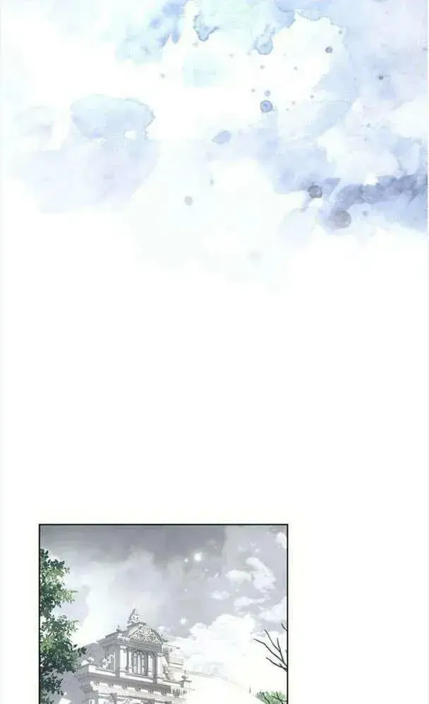 漫画《阿斯塔特》第39话第11张图