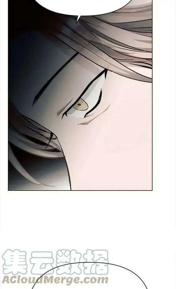 漫画《阿斯塔特》第39话第21张图