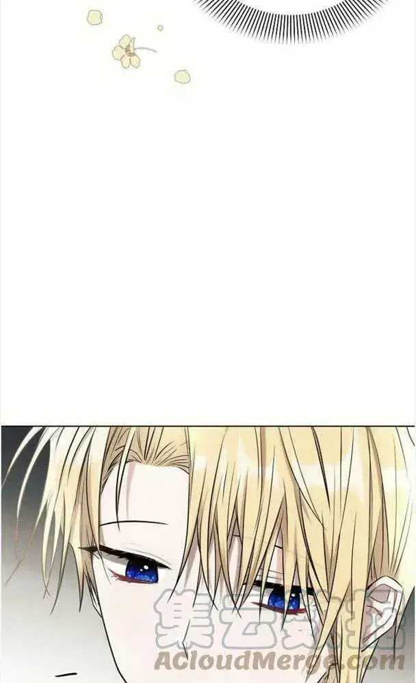 漫画《阿斯塔特》第39话第65张图