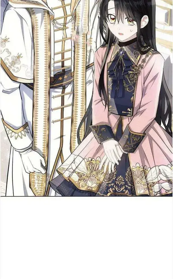 漫画《阿斯塔特》第39话第92张图