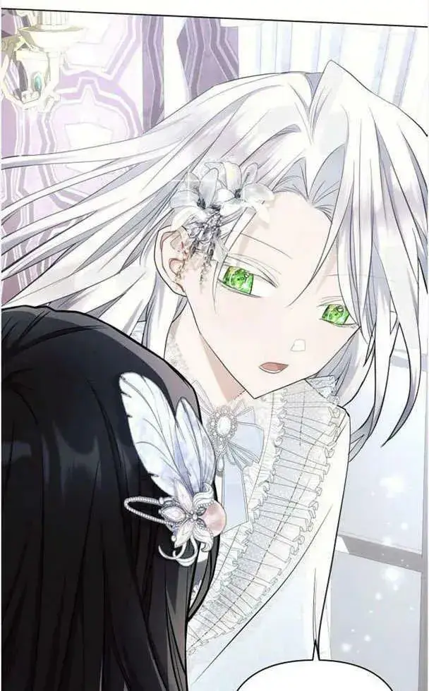 漫画《阿斯塔特》第39话第95张图