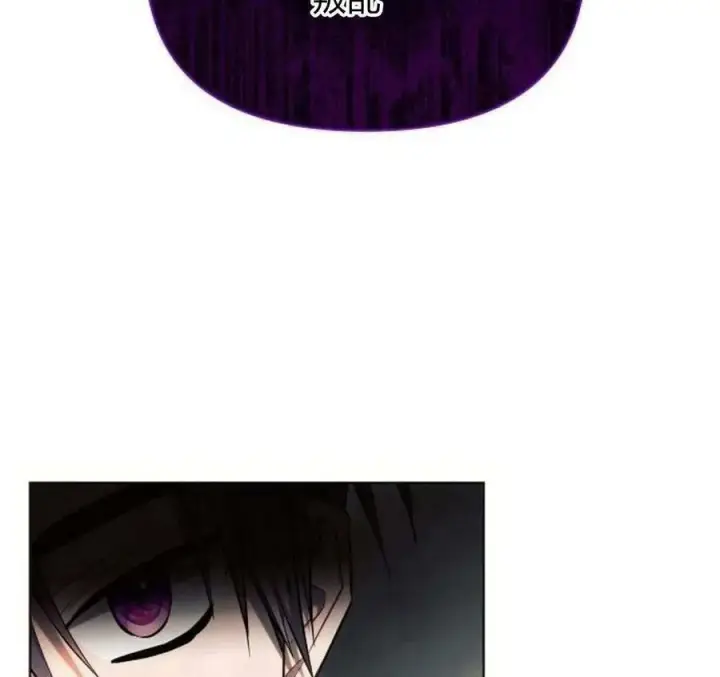 漫画《阿斯塔特》第40话第143张图