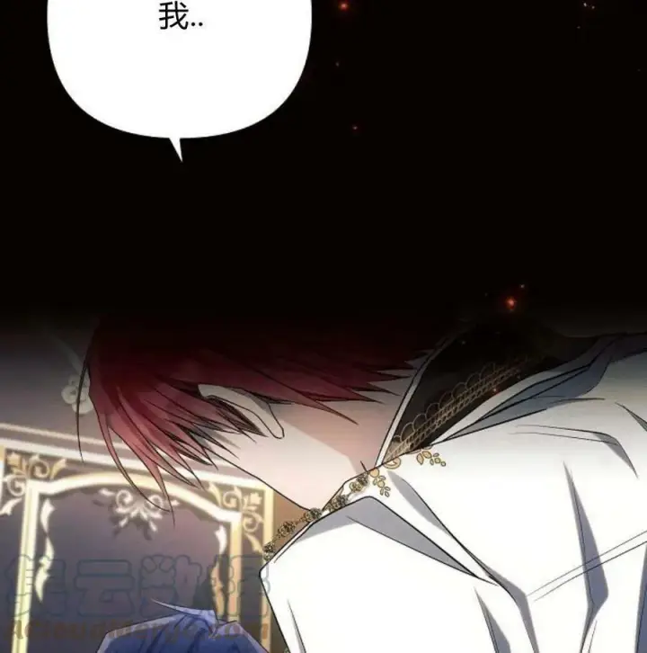 漫画《阿斯塔特》第40话第157张图