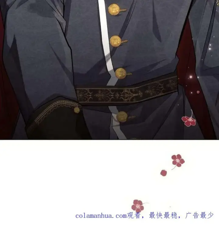 漫画《阿斯塔特》第40话第172张图