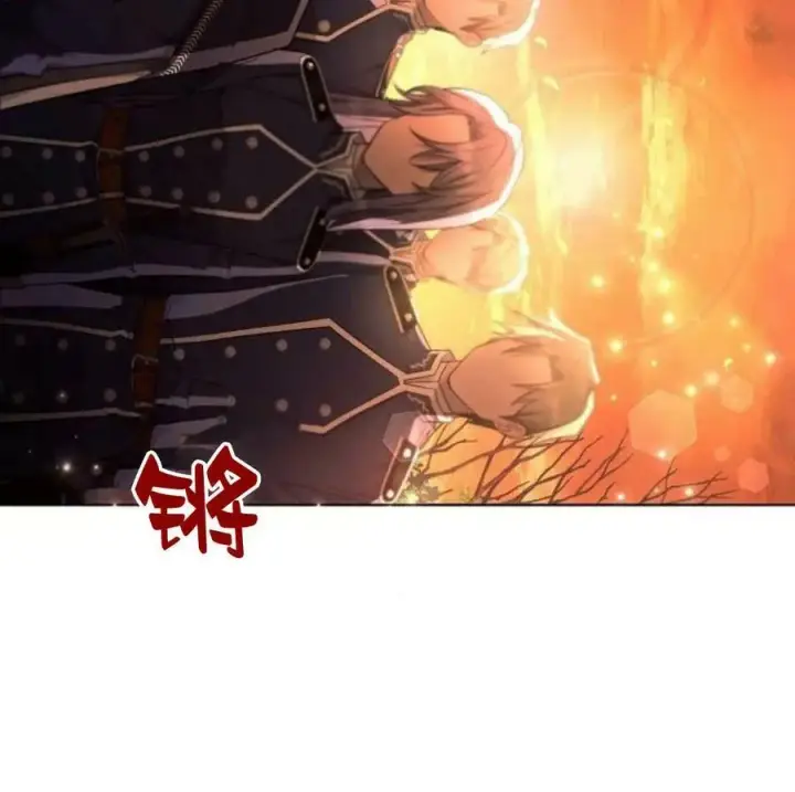 漫画《阿斯塔特》第41话第167张图