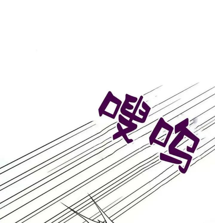 漫画《阿斯塔特》第41话第34张图