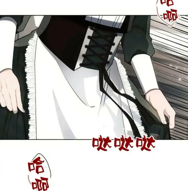 漫画《阿斯塔特》第41话第80张图
