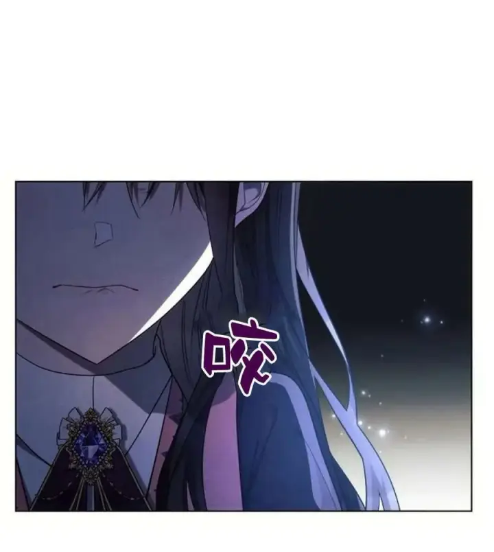 漫画《阿斯塔特》第42话第132张图