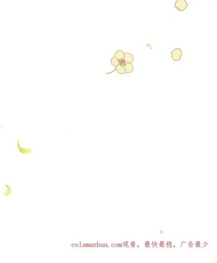 漫画《阿斯塔特》第42话第176张图