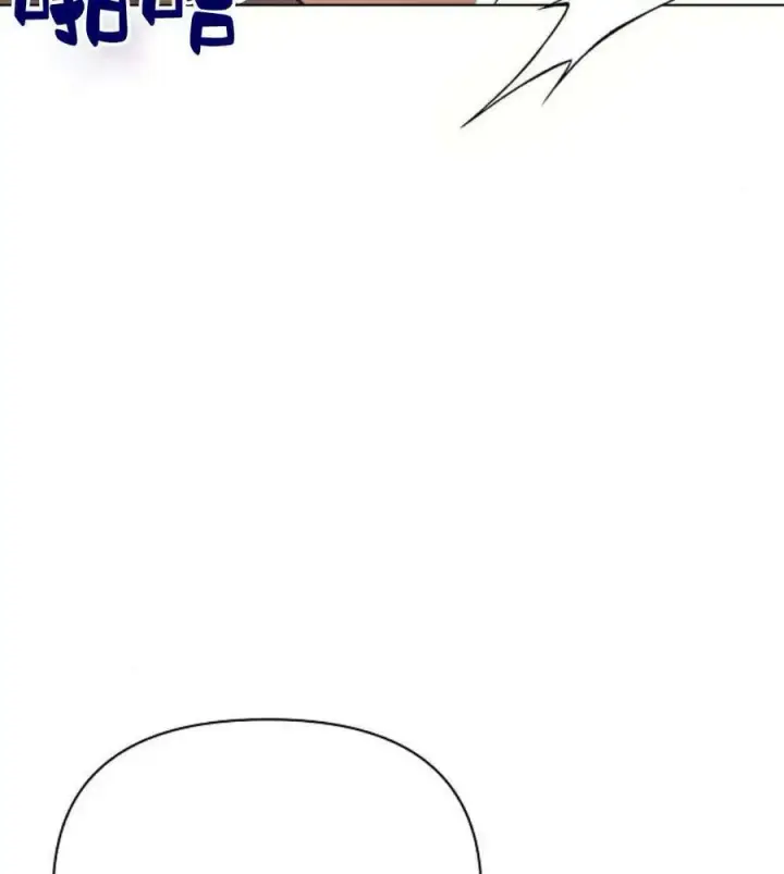 漫画《阿斯塔特》第42话第32张图