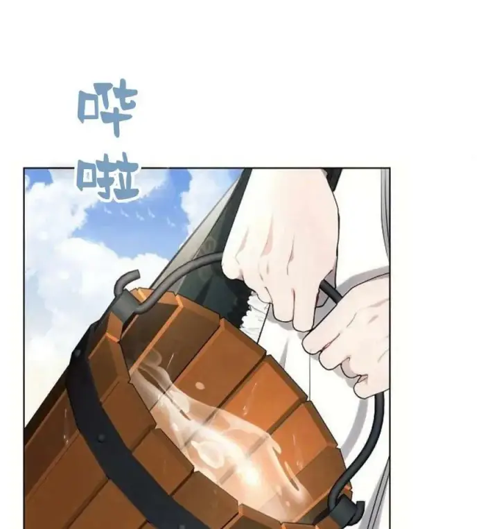 漫画《阿斯塔特》第43话第140张图