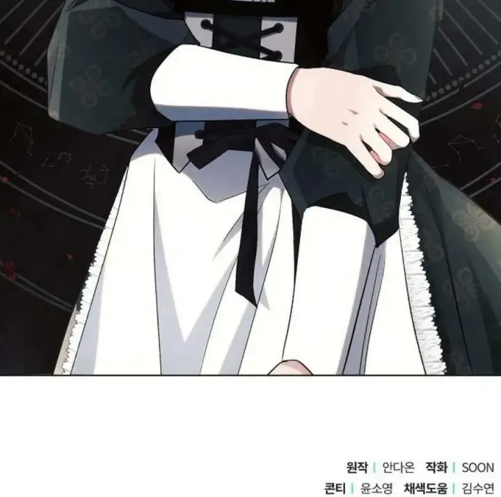 漫画《阿斯塔特》第43话第178张图