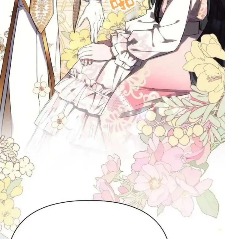 漫画《阿斯塔特》第43话第22张图