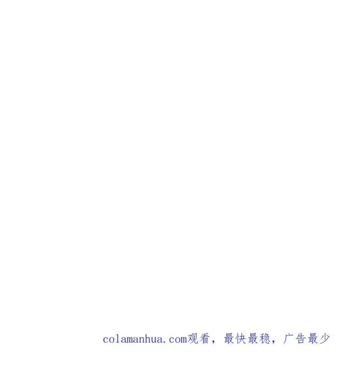 漫画《阿斯塔特》第44话第120张图