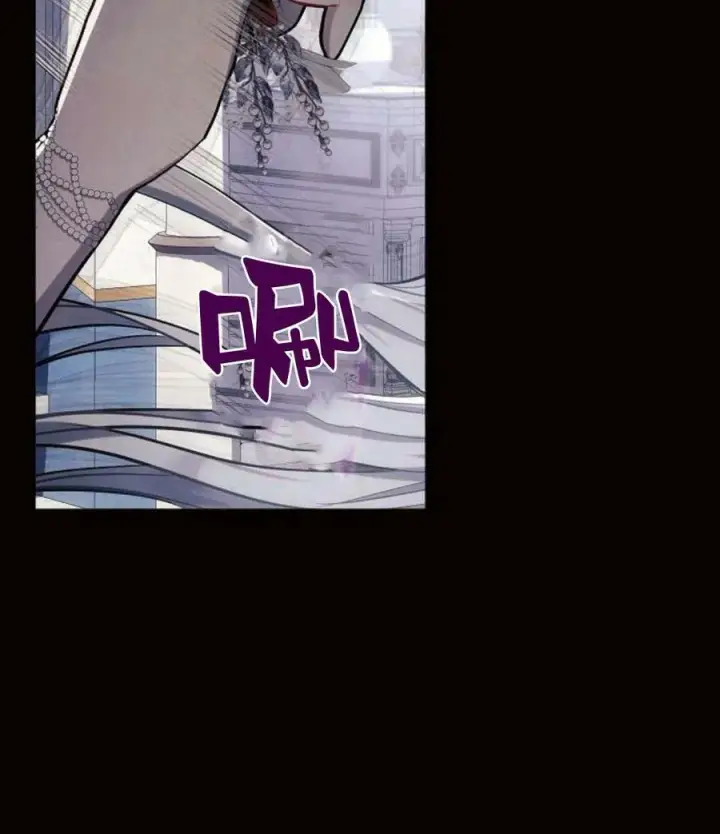 漫画《阿斯塔特》第45话第114张图