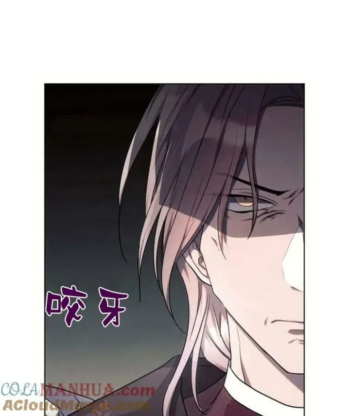 漫画《阿斯塔特》第45话第49张图