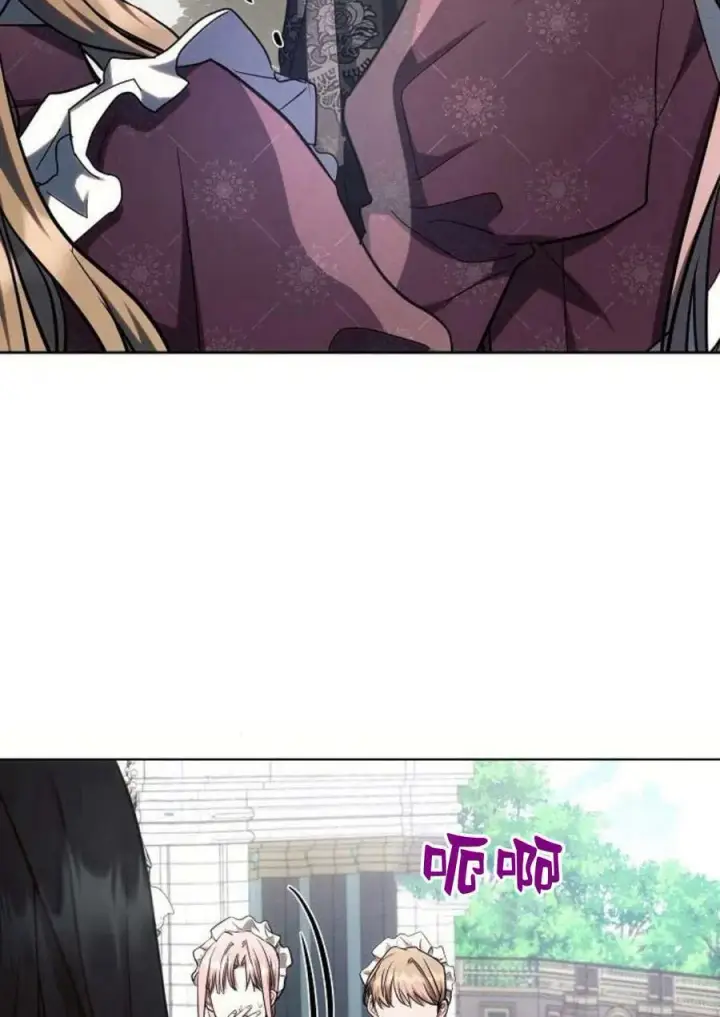 漫画《阿斯塔特》第47话第116张图