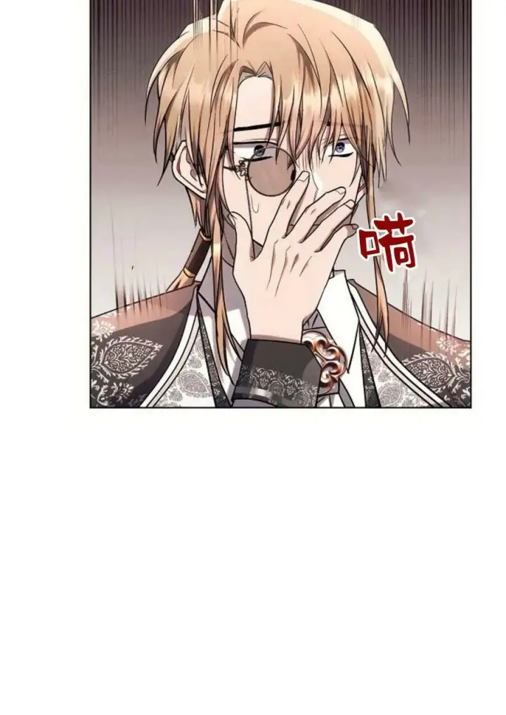 漫画《阿斯塔特》第47话第14张图