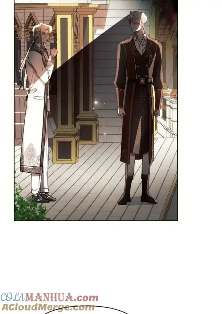 漫画《阿斯塔特》第47话第17张图