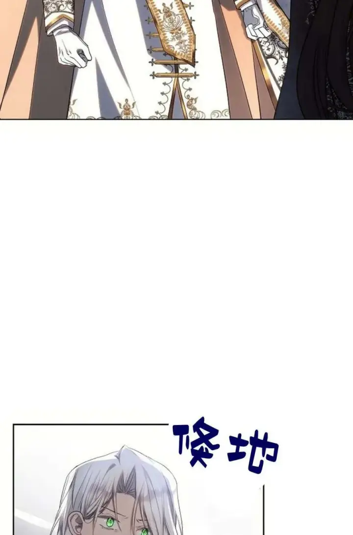 漫画《阿斯塔特》第48话第100张图