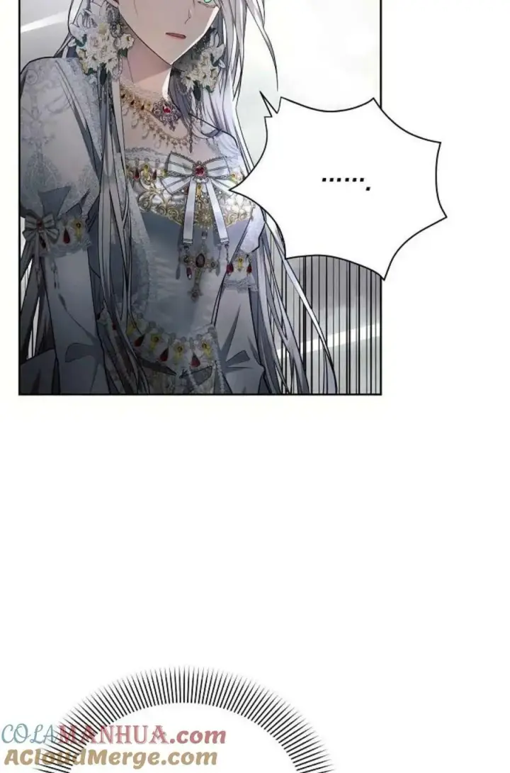 漫画《阿斯塔特》第48话第101张图