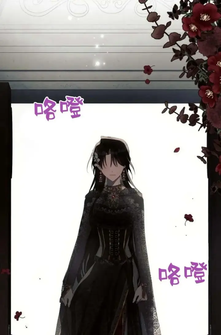 漫画《阿斯塔特》第48话第78张图