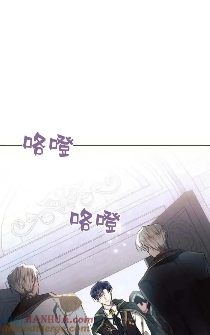 漫画《阿斯塔特》第50话第45张图