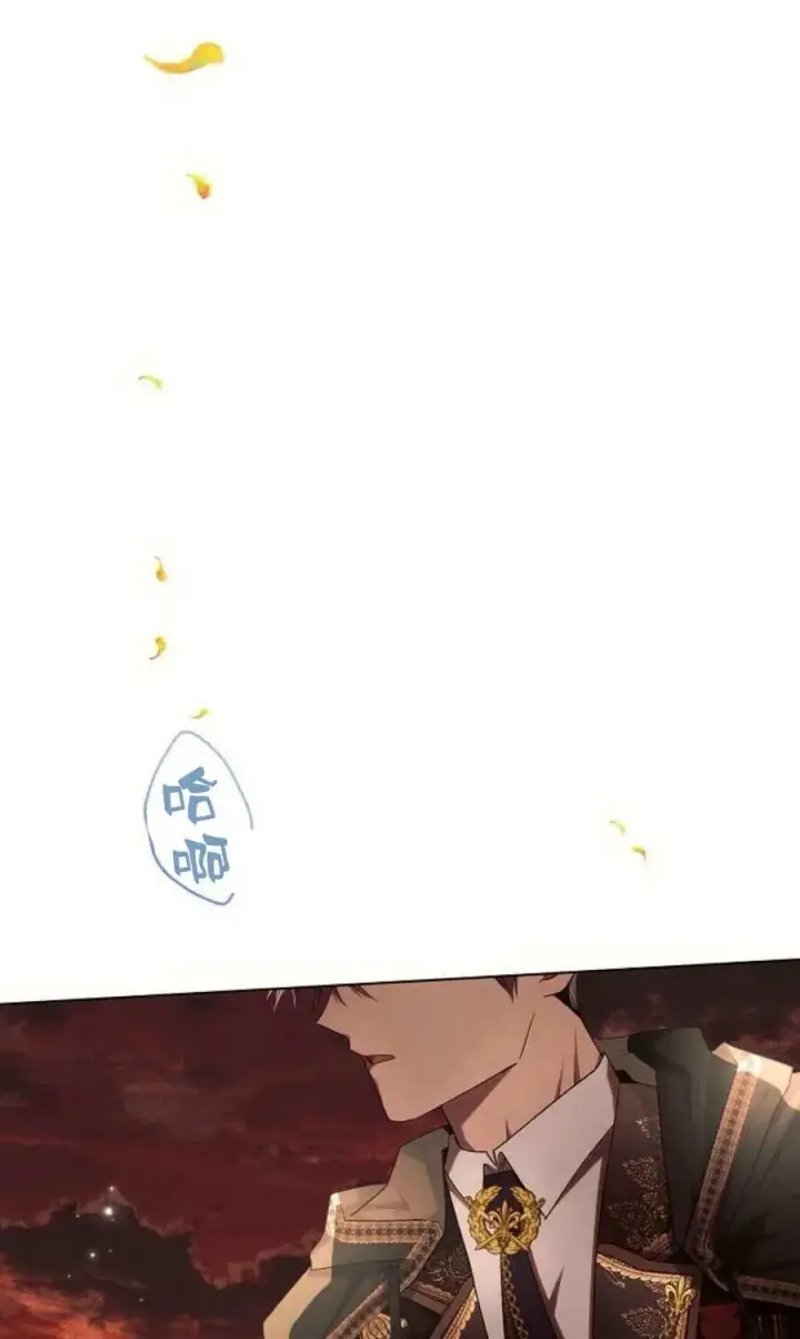 漫画《阿斯塔特》第50话第91张图
