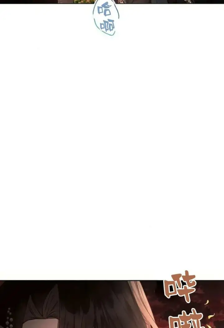 漫画《阿斯塔特》第50话第98张图