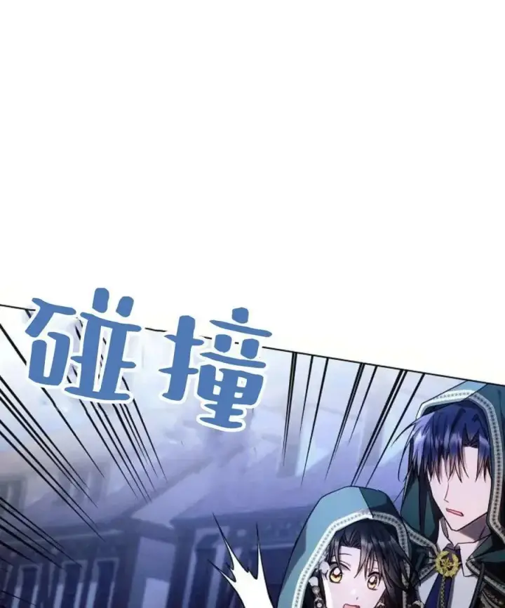 漫画《阿斯塔特》第53话第112张图