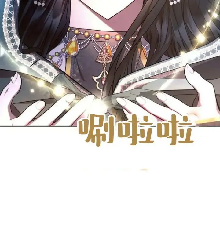 漫画《阿斯塔特》第53话第128张图