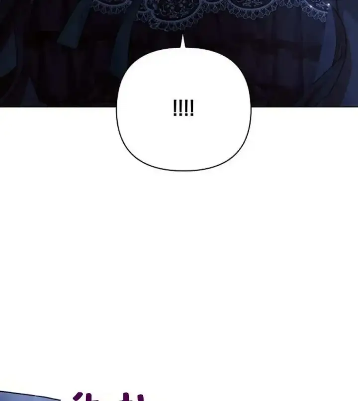 漫画《阿斯塔特》第53话第135张图