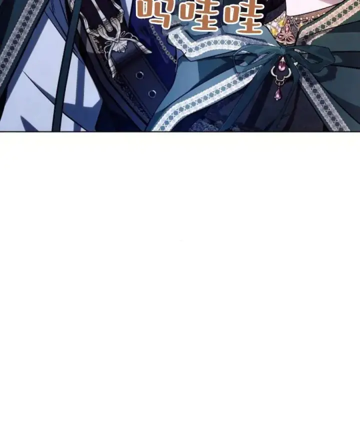 漫画《阿斯塔特》第53话第28张图