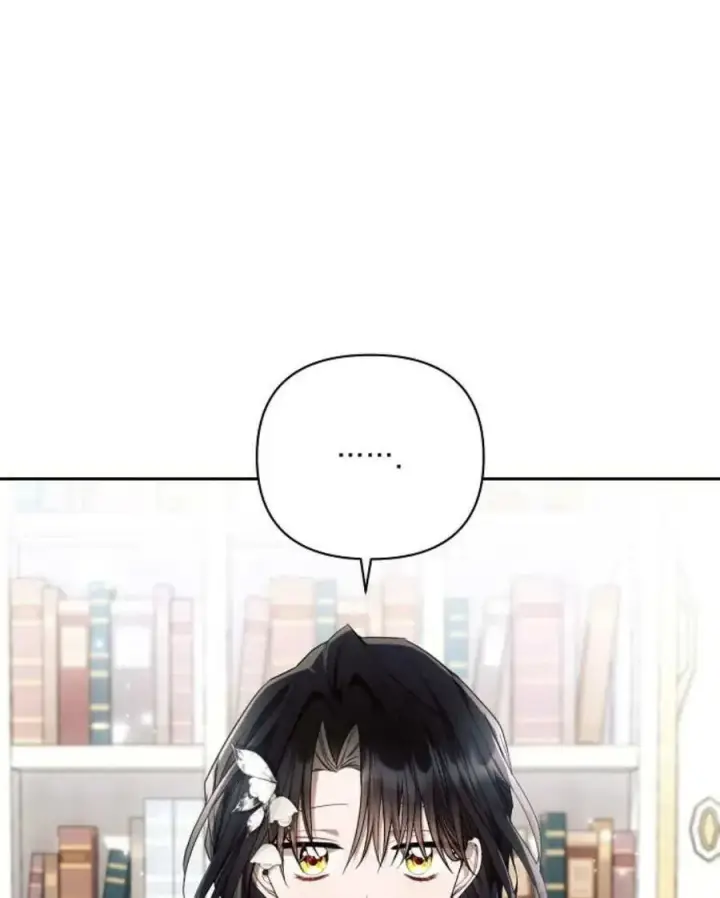 漫画《阿斯塔特》第54话第106张图