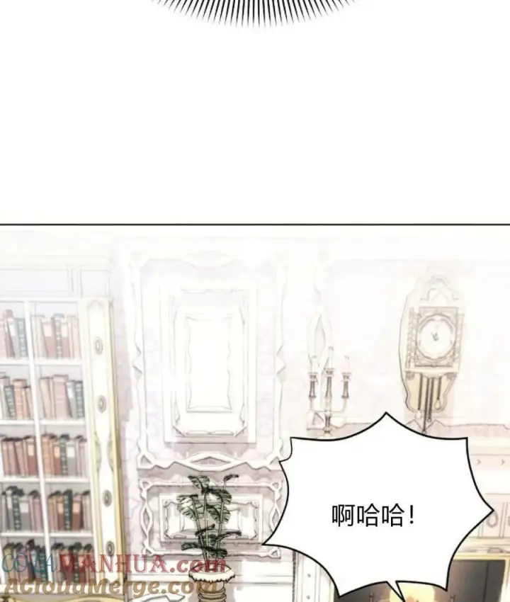 漫画《阿斯塔特》第54话第133张图