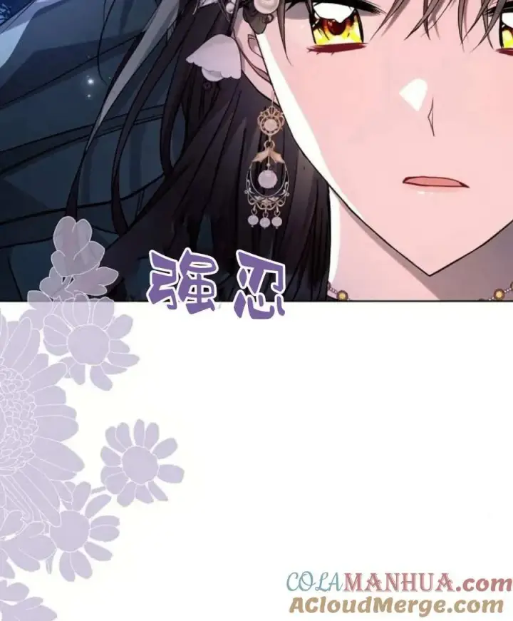 漫画《阿斯塔特》第54话第45张图