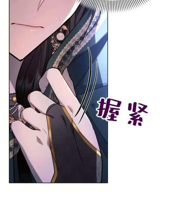 漫画《阿斯塔特》第54话第6张图