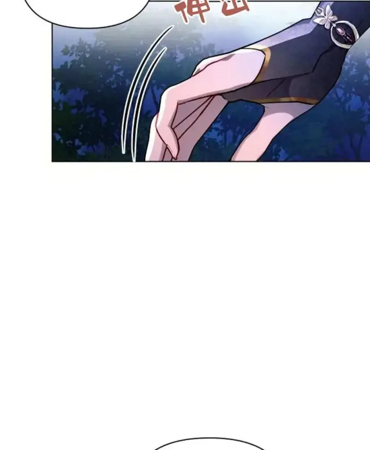 漫画《阿斯塔特》第54话第76张图