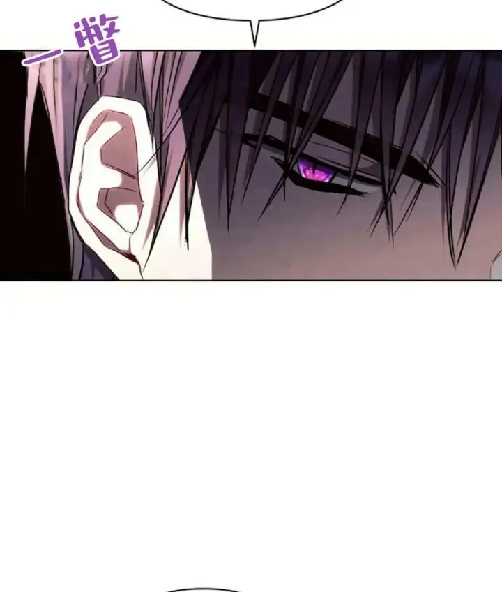 漫画《阿斯塔特》第55话第148张图