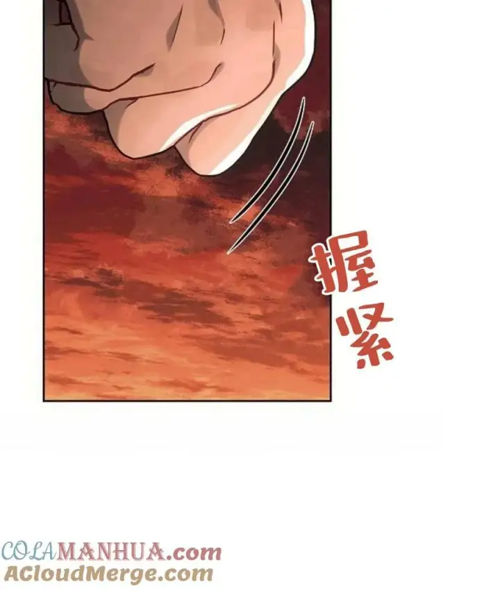 漫画《阿斯塔特》第55话第161张图