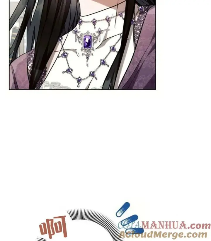 漫画《阿斯塔特》第55话第41张图