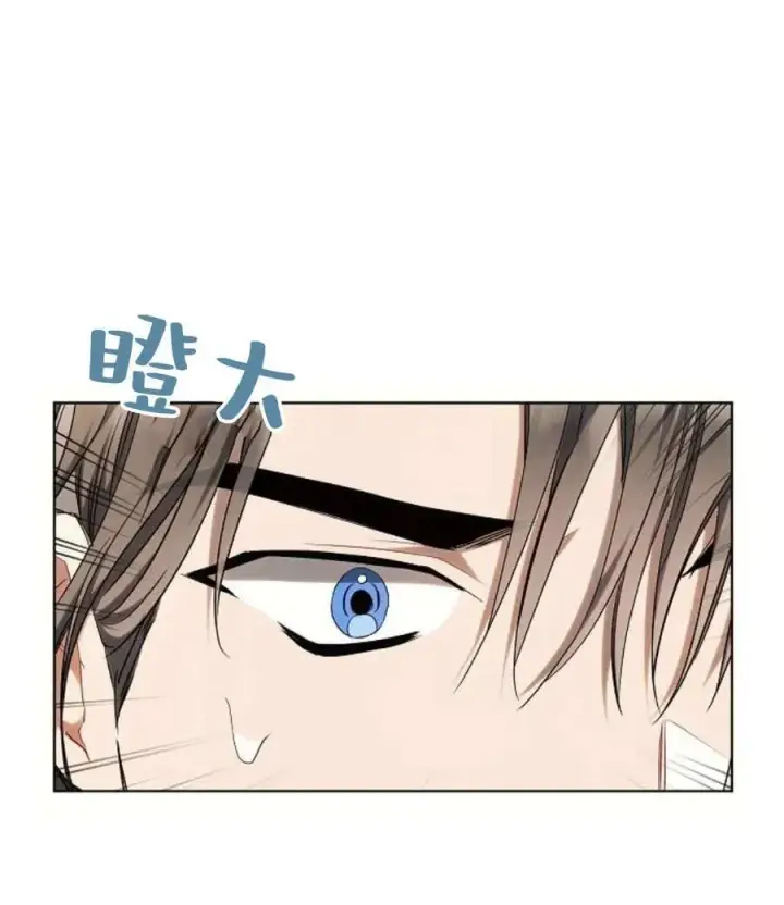 漫画《阿斯塔特》第55话第66张图