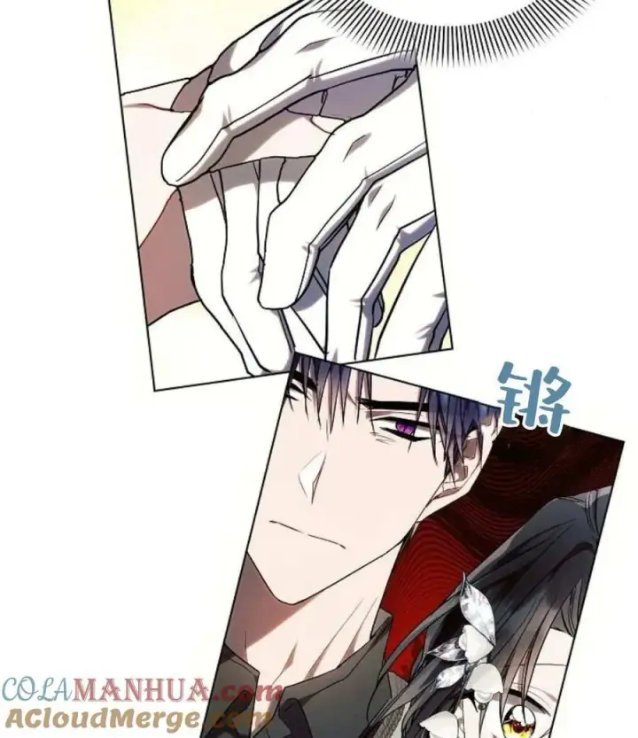 漫画《阿斯塔特》第55话第69张图
