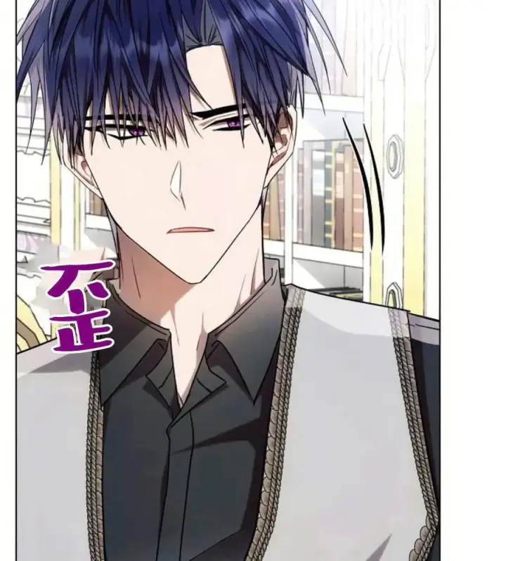 漫画《阿斯塔特》第55话第82张图