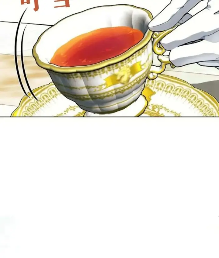 漫画《阿斯塔特》第56话第18张图